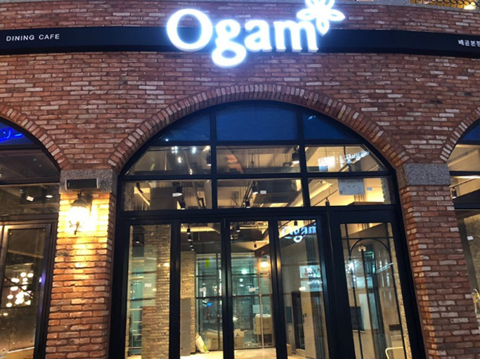 OGAM 배곧점